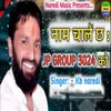 About Naam Chaale Ch JP Group 3024 Ko Song